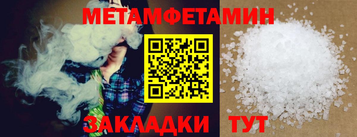 omg зеркало  Амфетамин  Вход с VPN  Амфетамин 98%  АМФЕТАМИН  Майкоп 