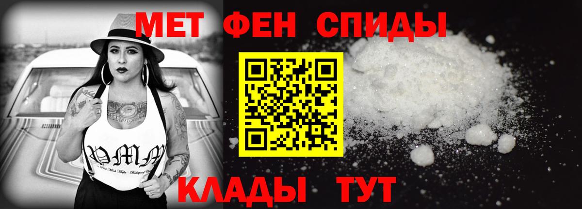 АМФ VHQ Майкоп