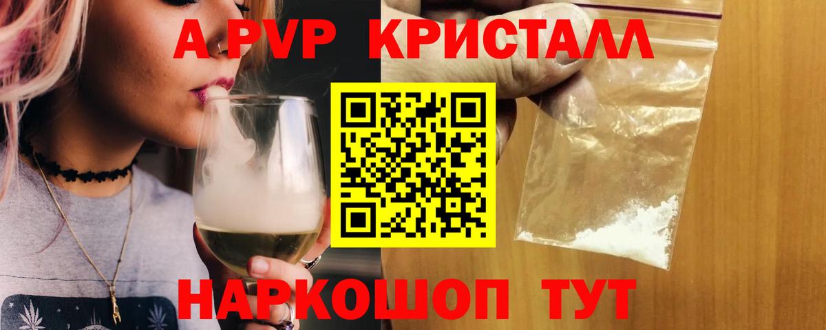 А ПВП  Вход с VPN  Alfa_PVP СК  Майкоп  Alpha-PVP СК КРИС 