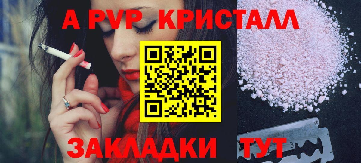 Alfa_PVP крисы CK Майкоп