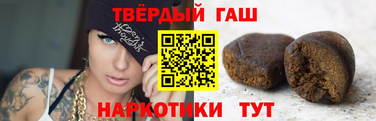 Майкоп  ГАШИШ хэш  Гашиш  Вход с VPN  ГАШИШ Изолятор 
