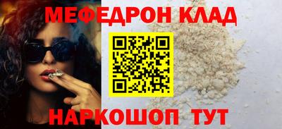 МДМА Жуковский