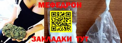 МДМА Жуковский