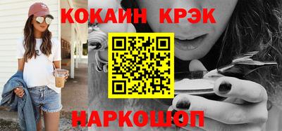 МДМА Жуковский