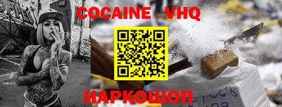 скорость mdpv Заволжье