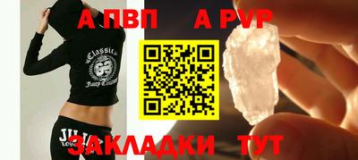 МДМА Жуковский
