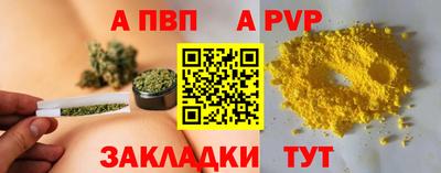 скорость mdpv Заволжье