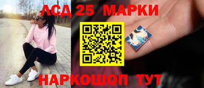 МДМА Жуковский