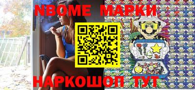 мяу мяу кристалл Заводоуковск