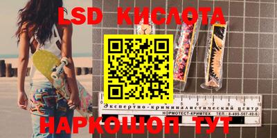 скорость mdpv Заволжье