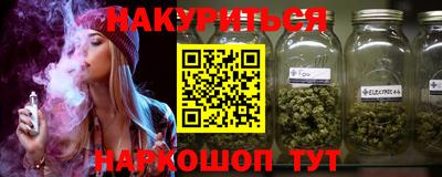 мяу мяу кристалл Заводоуковск