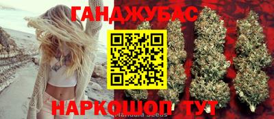 мяу мяу кристалл Заводоуковск
