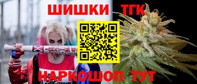 МДМА Жуковский