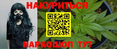 мяу мяу кристалл Заводоуковск