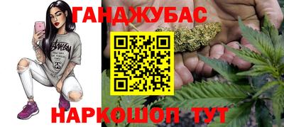 МДМА Жуковский