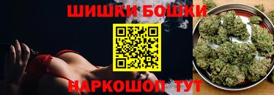 МДМА Жуковский