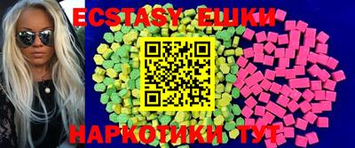 МДМА Жуковский