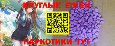 мяу мяу кристалл Заводоуковск