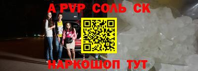 скорость mdpv Заволжье