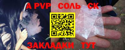 МДМА Жуковский