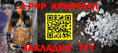 скорость mdpv Заволжье