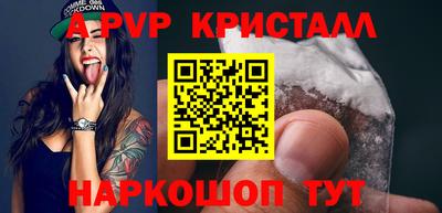 МДМА Жуковский