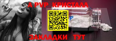 МДМА Жуковский