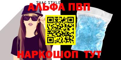 мяу мяу кристалл Заводоуковск