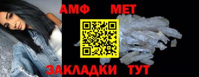 мяу мяу кристалл Заводоуковск