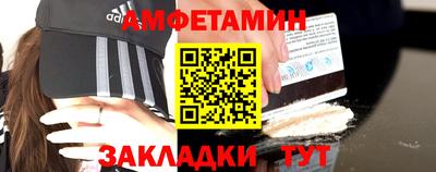 мяу мяу кристалл Заводоуковск