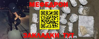 МДМА Жуковский