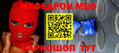 МДМА Жуковский