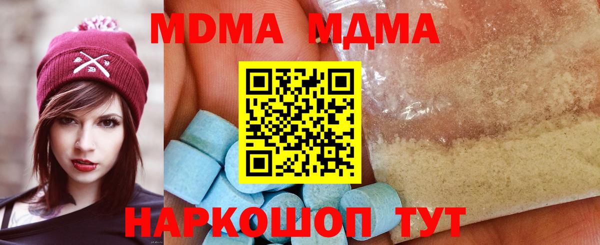 MDMA VHQ Майкоп