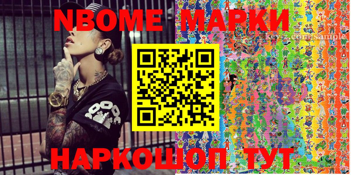 Наркотические марки 1500мкг  Наркотические марки  сколько стоит  Майкоп  Наркотические марки 1500мкг  Вход с VPN 