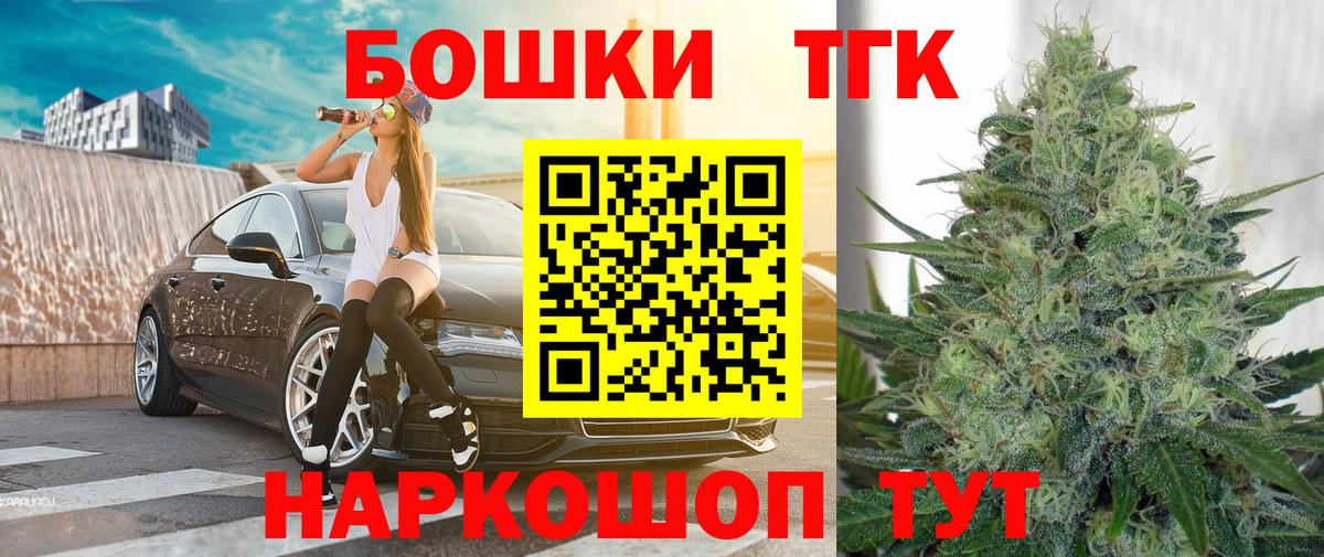 Майкоп  Канабис тримм  Бошки Шишки SATIVA & INDICA  Вход с VPN 